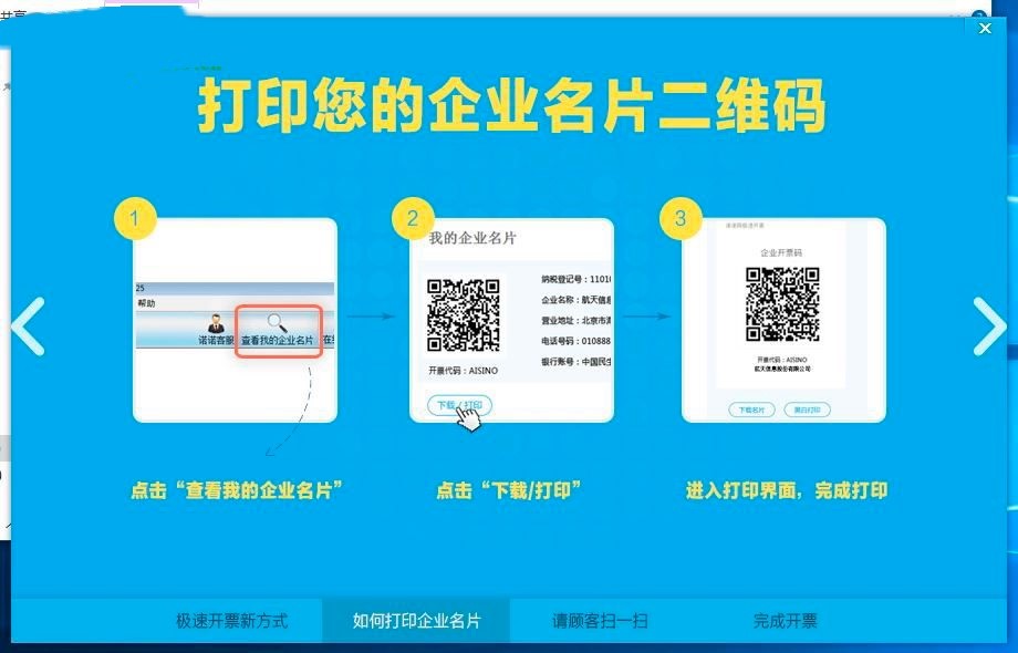 �O���_Ʊ���b�̳��cʹ�÷���