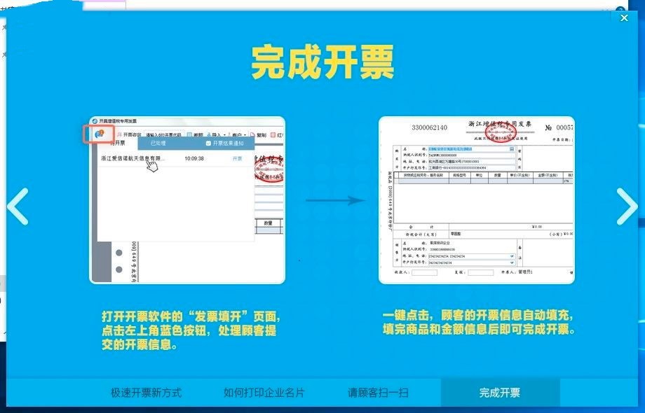 �O���_Ʊ���b�̳��cʹ�÷���