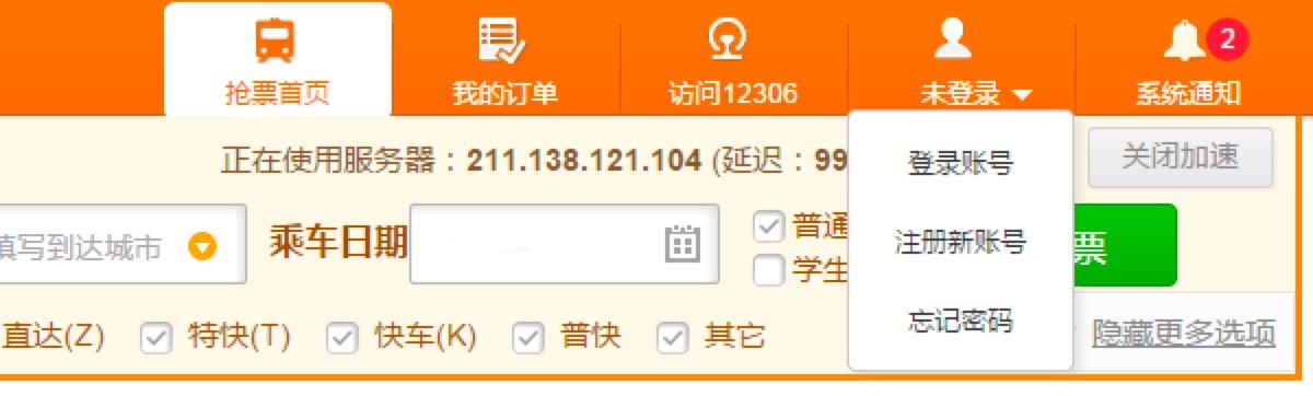 �C���g�[�����\��Ʊ�擌Ʊ��Ԕ�����Estyle=