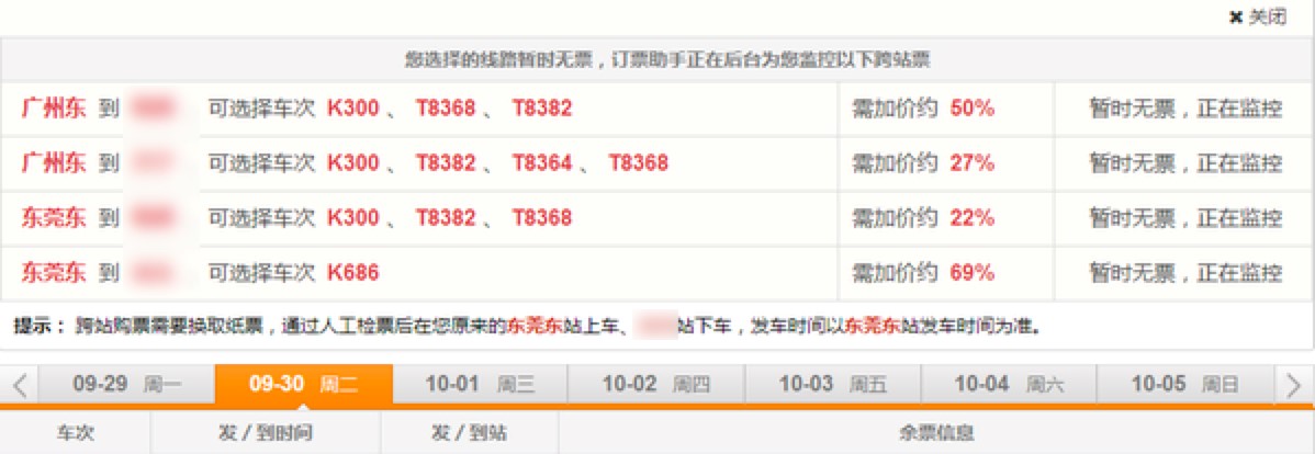 �C���g�[�����\��Ʊ�擌Ʊ��Ԕ�����Estyle=