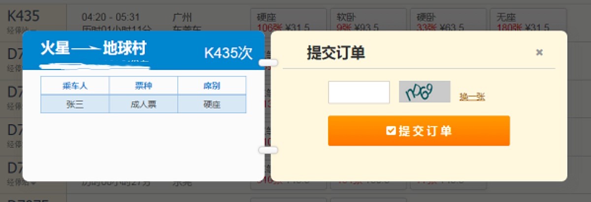 �C���g�[�����\��Ʊ�擌Ʊ��Ԕ�����Estyle=