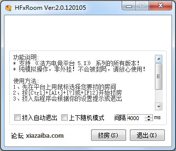 HFxRoom�Ʒ�����ƽ�_�D������ʹ�ý̳�