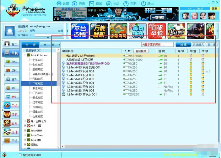 HFxRoom�Ʒ�����ƽ�_�D������ʹ�ý̳�