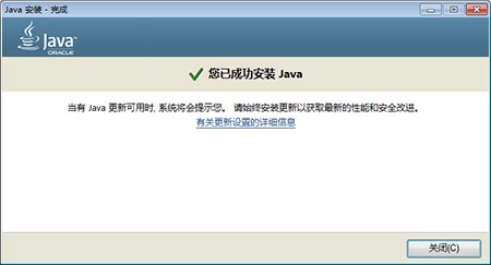 JAVA���bʹ�ü���