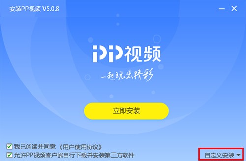 pptv�W�j�ҕ�ھ��^���͑��˰��b�cʹ�ü���