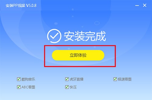 pptv�W�j�ҕ�ھ��^���͑��˰��b�cʹ�ü���