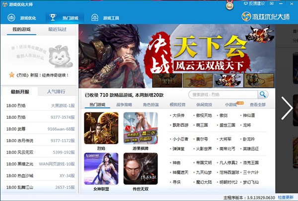 �Α򃞻��󎟹ٷ�����ɫ�����c��B