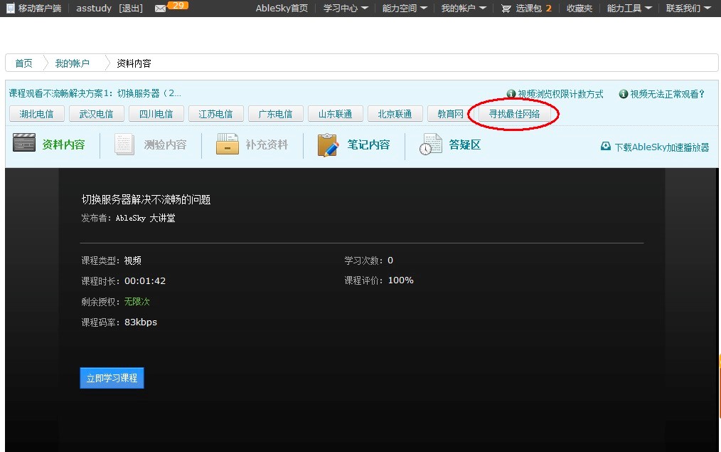 ����ֱ���͑���ʹ�ó�Ҋ���}��Q����