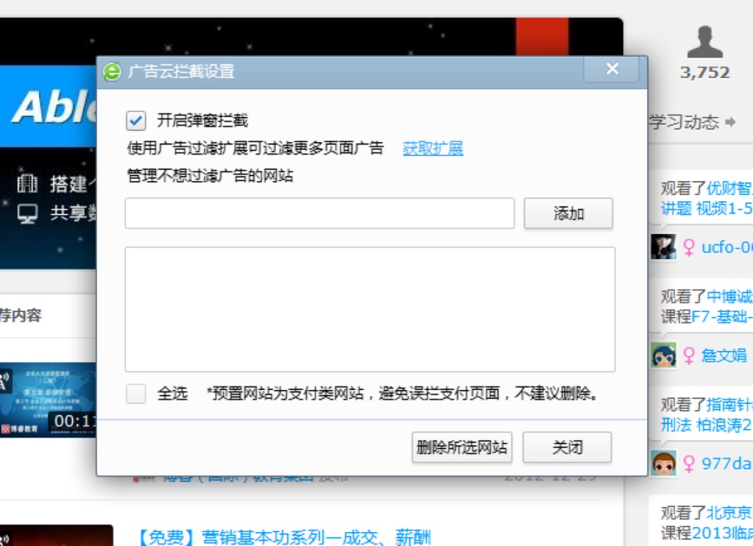 ����ֱ���͑���ʹ�ó�Ҋ���}��Q����