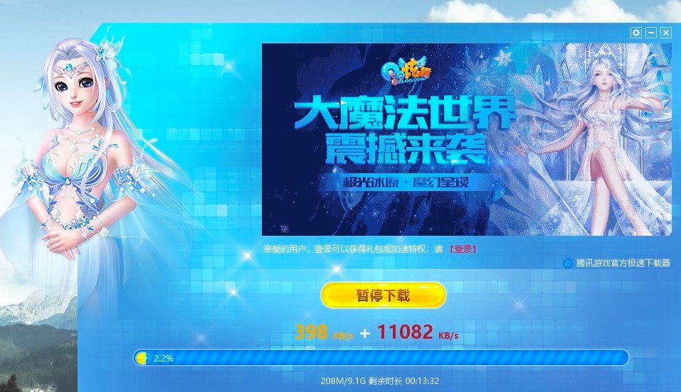 �vӍQQ�������˿��������ķ���