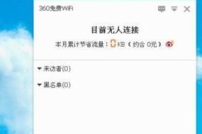 360���Mwifi���_�W�j�����̳�