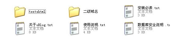 Oblog(ASP����ϵ�y(t��ng)Դ�a) ���ͽ̳�