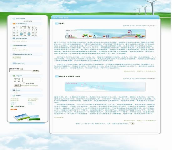 Oblog(ASP����ϵ�y(t��ng)Դ�a) ���ͽ̳�