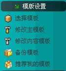 Oblog(ASP����ϵ�y(t��ng)Դ�a) ���ͽ̳�