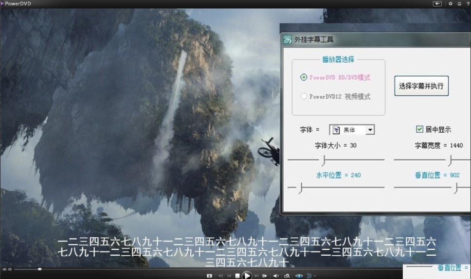 PowerDVD�����Ļ����ʹ�ý̳�