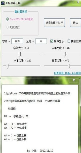 PowerDVD�����Ļ����ʹ�ý̳�