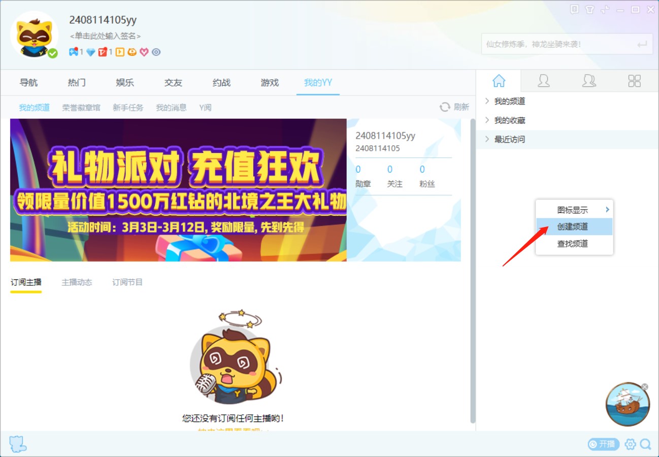 YY�Z���ٷ��愓���l������