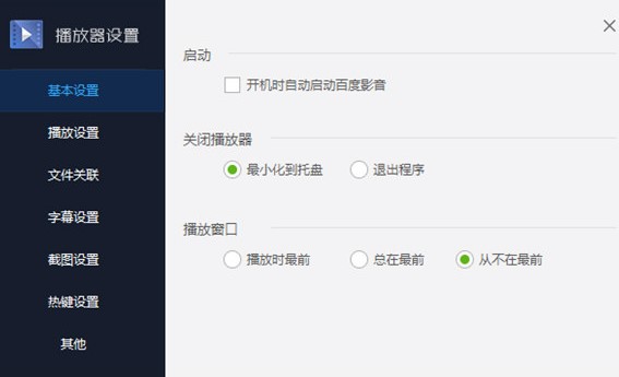 �ٶ�Ӱ��������ʹ�ü���