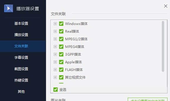 �ٶ�Ӱ��������ʹ�ü���