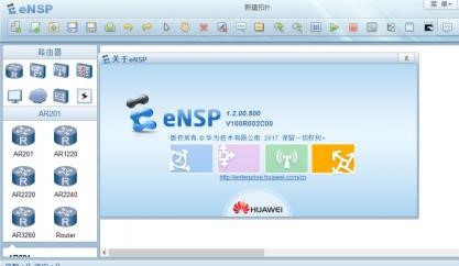 �A��h3cģ�M����HW-RouteSim����B