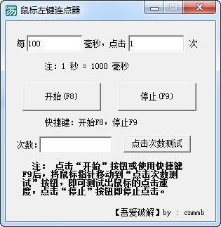 ����B�c��ʹ��