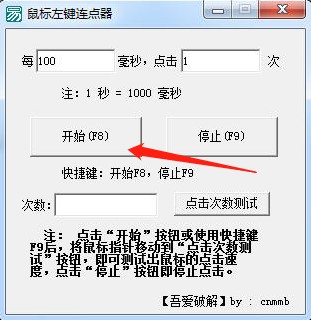 ����B�c��ʹ��