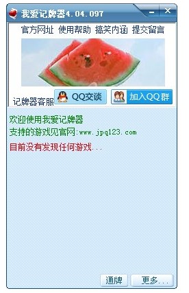 �Ґ�ӛ����ʹ�÷���