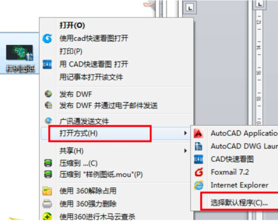 CAD���ٿ��D�O(sh��)��Ĭ�J(r��n)���_(k��i)�����Լ��޸Ę�(bi��o)���ɫ�ķ���