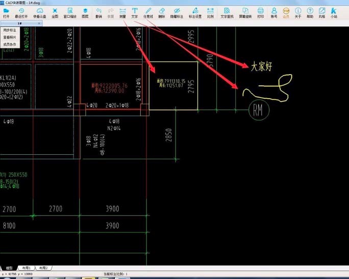 CAD���ٿ��D�O(sh��)��Ĭ�J(r��n)���_(k��i)�����Լ��޸Ę�(bi��o)���ɫ�ķ���