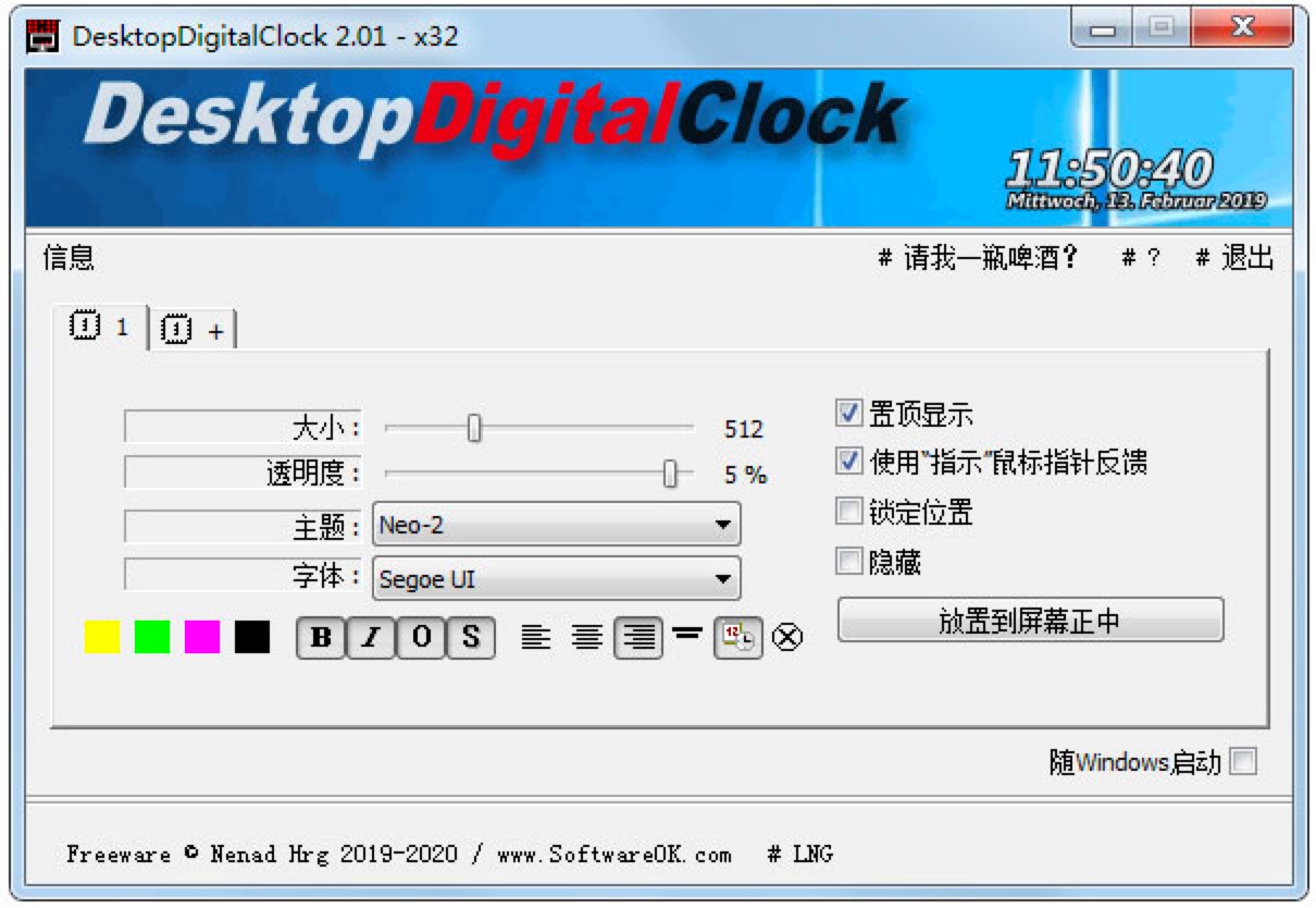 PC Chrono���İ�����r�������r����B�cʹ��