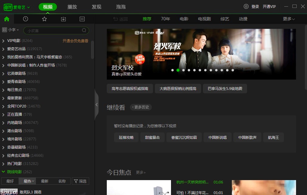 ����ˇ�������ă��cԔ����B