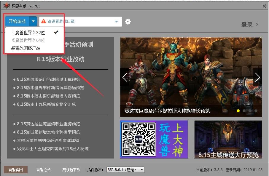 �W(w��ng)���А�(��i)ħ�F���������ܽ�B��ʹ�÷���