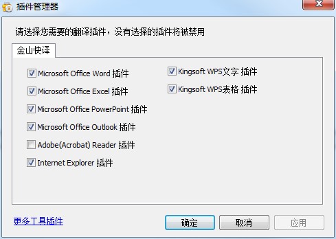 ��ɽ���g�������M�湦��ʹ�ý�B