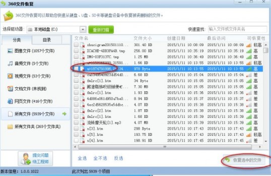 ��С�Ąh����Ҫ�ļ���ô�k��360�ļ��֏�(f��)ܛ��ʹ�÷���