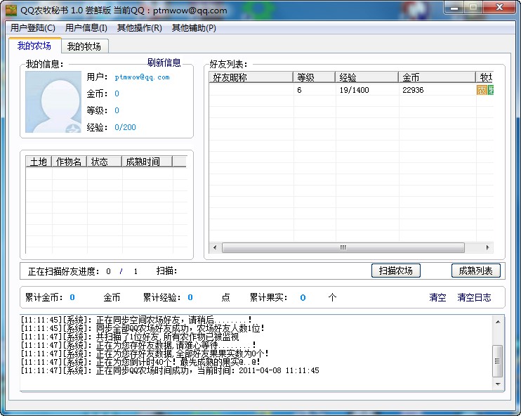QQ�r(n��ng)���ؕ��o��ܛ�����dʹ�ý�B