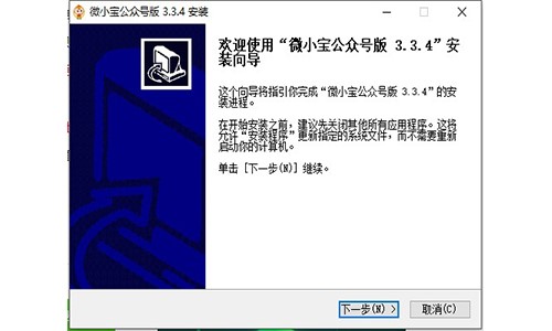 ΢С������̖���ְ��bʹ�ý̳�