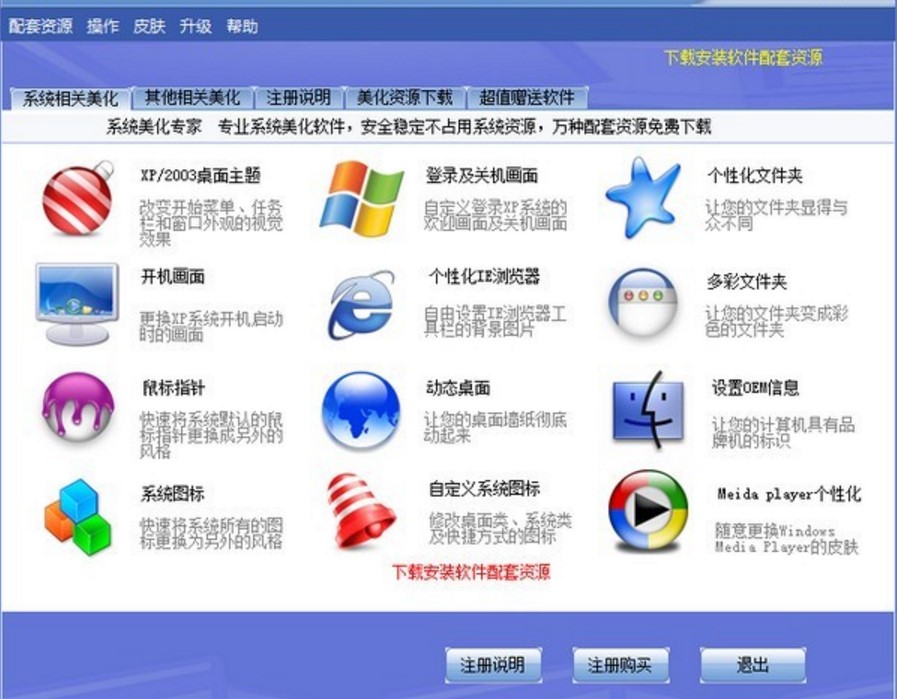 Windowsϵ�y(t��ng)�������}��ܛ��ϵ�y(t��ng)�������ҽ�B
