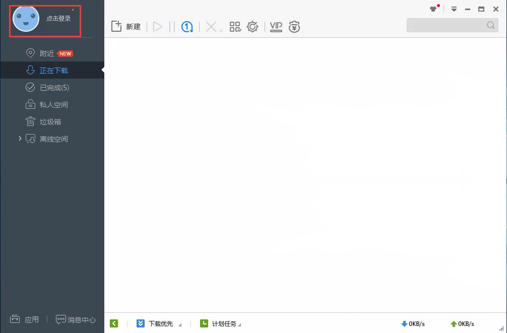 Ѹ�טO�ٰ����dʹ�ü���