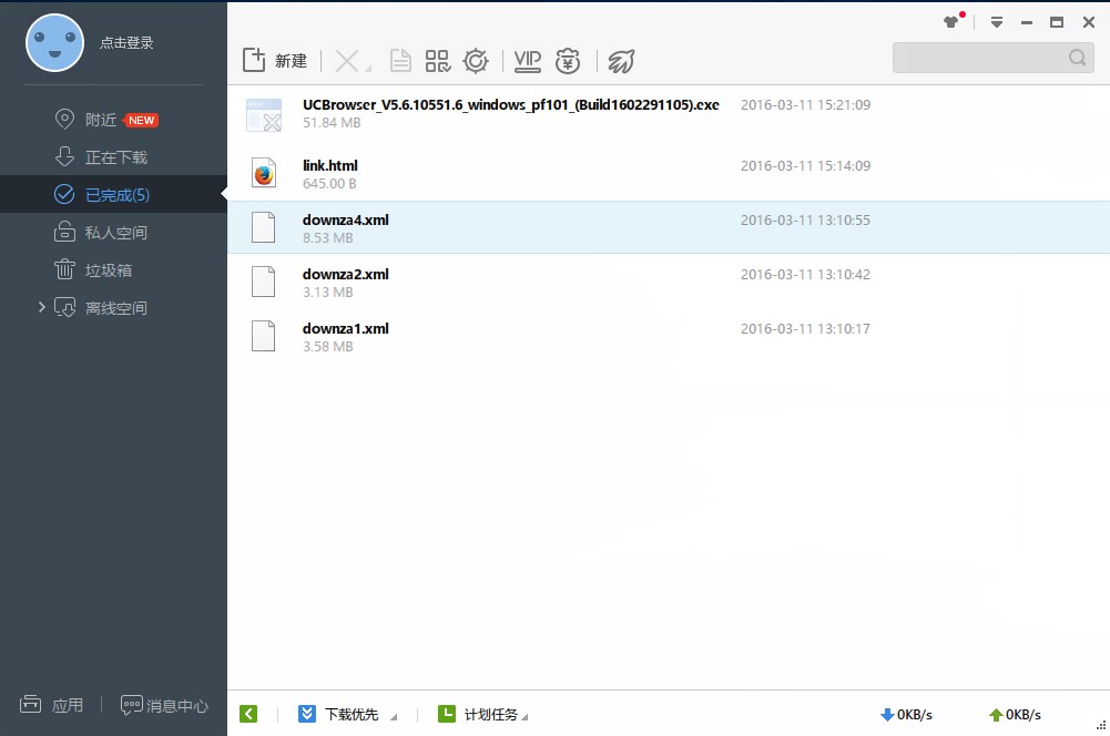 Ѹ�טO�ٰ����dʹ�ü���