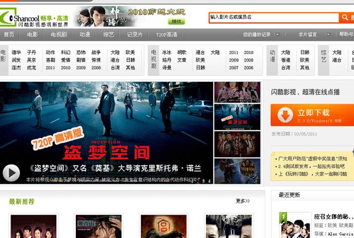 �W�jӰƬ�c��ܛ���W��Ӱҕ���d����