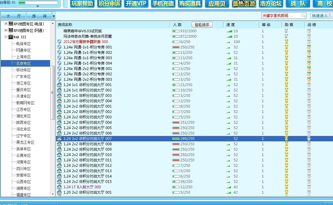 �Ʒ�����ƽ�_�D�������ܽ�B��ʹ���f��