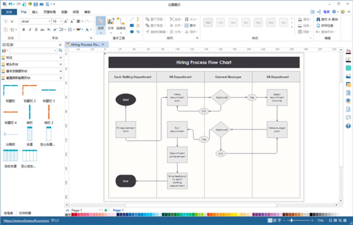 �C��ʸ���L��ܛ���|�D�DʾEdraw Max�ĳ�Ҋ����Ԕ����B