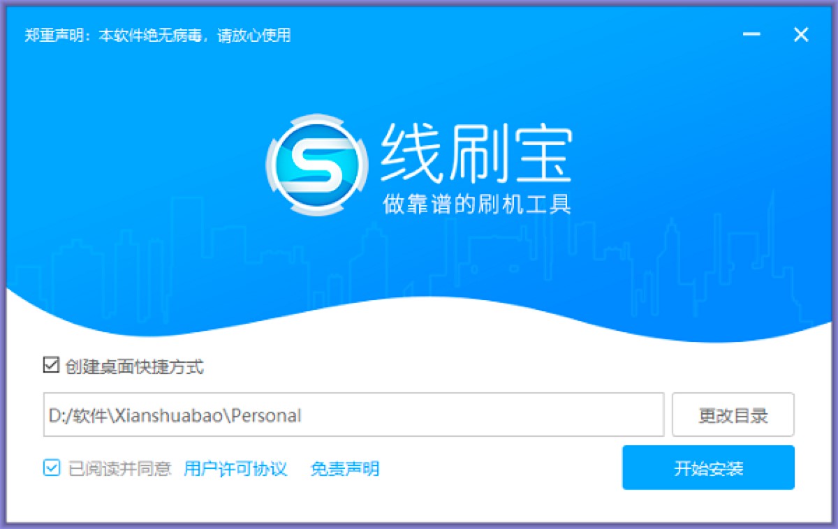 ��ˢ�����I�İ�׿�֙Cˢ�C���߰��bʹ�ý̳�