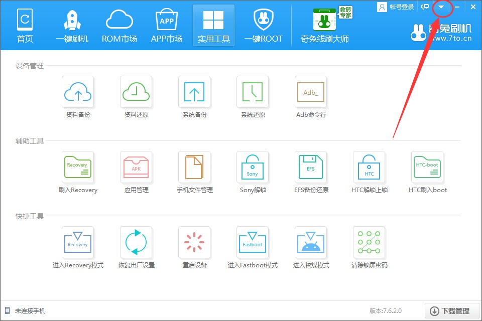 ����ˢ�C���߰��bʹ�ü���