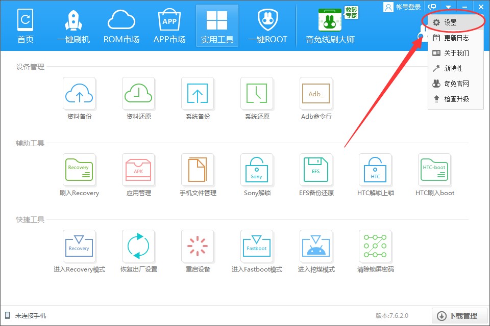 ����ˢ�C���߰��bʹ�ü���