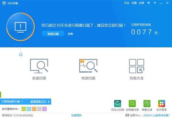 360�����x���������ٷ���ʹ�ý̳�