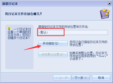 EDiary�����ӛ��ʹ�÷���