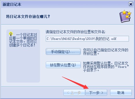 EDiary�����ӛ��ʹ�÷���