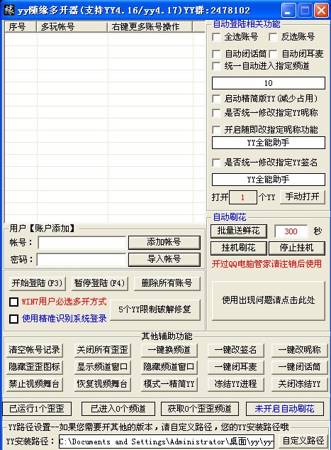 YY�S�����_����B