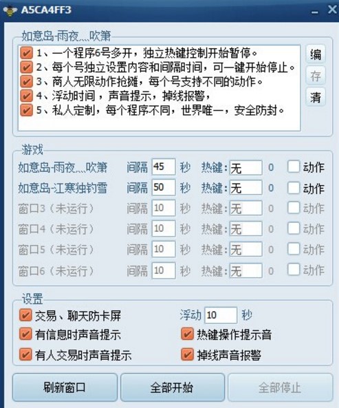 ���������ԄӺ�Ԓ����ʹ���c�Α��B